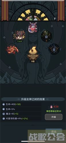 提灯与地下城灯影大厅选哪个-提灯与地下城灯影大厅选哪个攻略分享