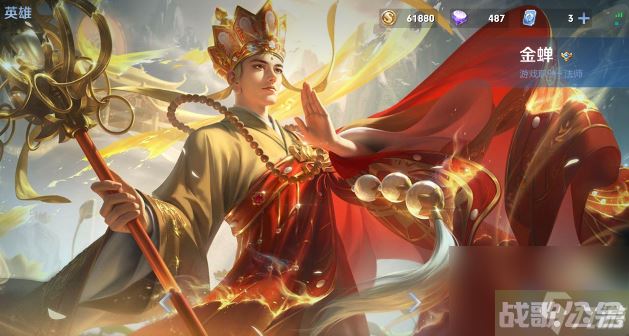 王者荣耀端午节返场皮肤 王者荣耀端午节返场皮肤有什么,王者荣耀资讯