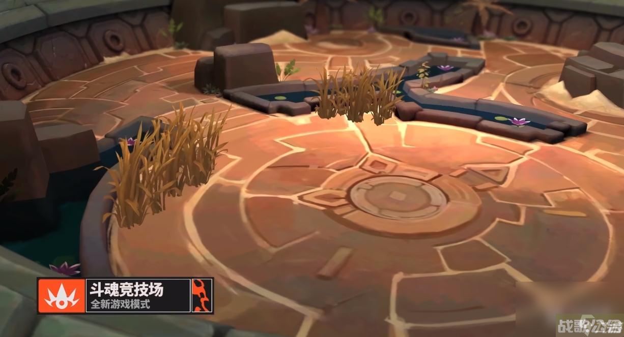 《英雄联盟》新模式斗魂竞技场上线时间,英雄联盟资讯
