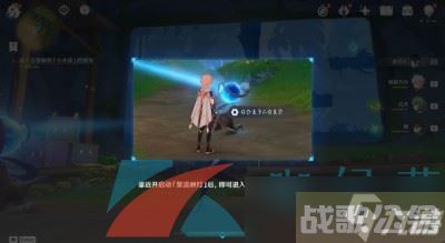 《原神》3.8瓶子岛活动任务解锁攻略,原神资讯