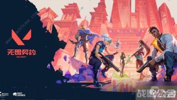 无畏契约国服什么时候上线 国服正式上线时间详解,无畏契约资讯 无畏契约国服什么时候上线 国服正式上线时间详解,无畏契约资讯