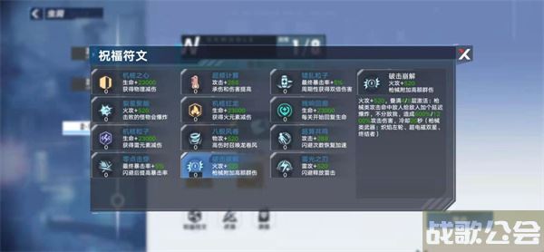 幻塔虫洞怎么打-幻塔虫洞怎么打新手开荒攻略