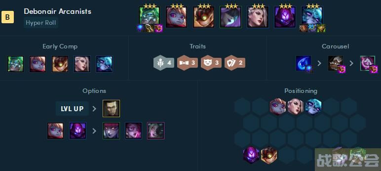 云顶之弈vip火男阵容装备推荐 -新版火男云顶之弈装备技能详情