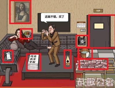 编个笑话花钱大挑战攻略-编个笑话花钱大挑战攻略通关教程分享