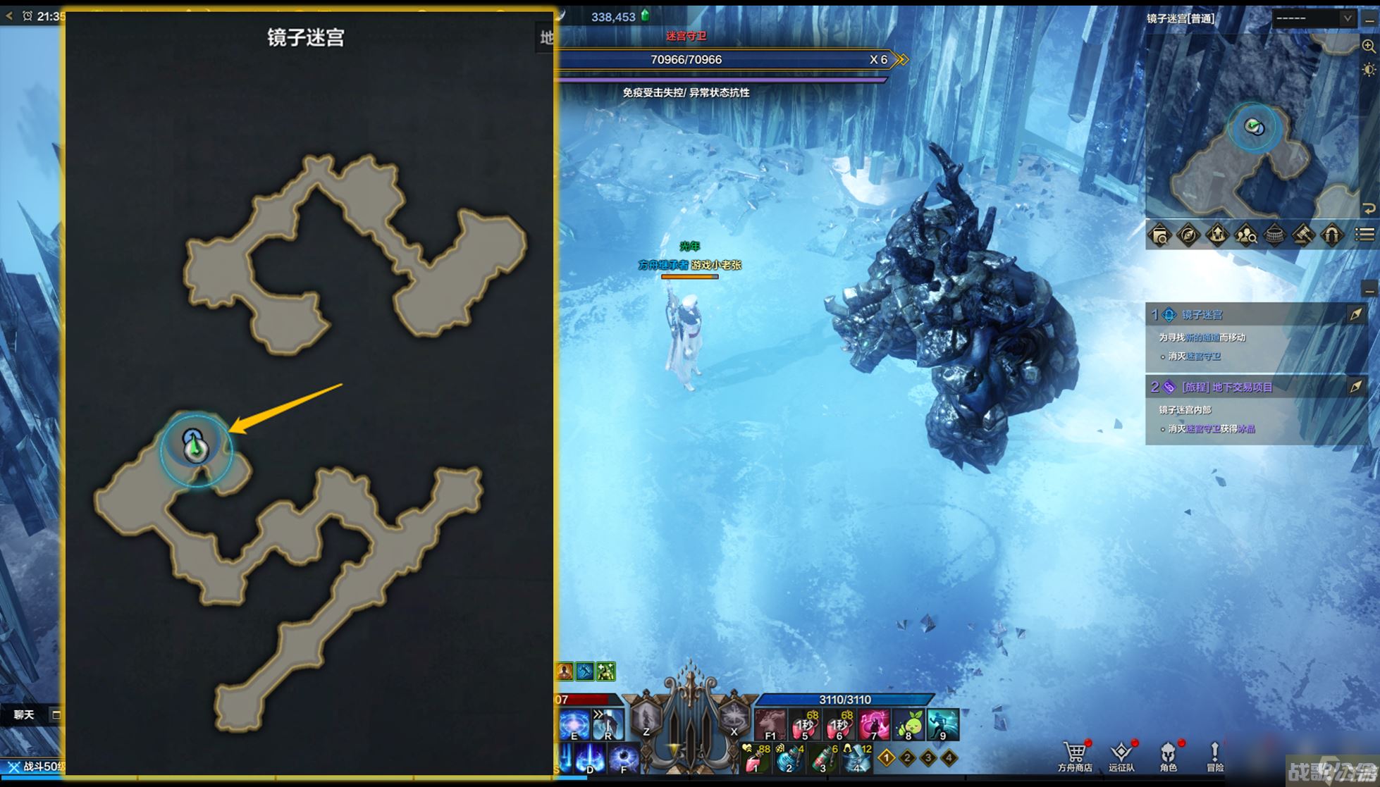 命运方舟第二次觉醒任务怎么做,命运方舟资讯