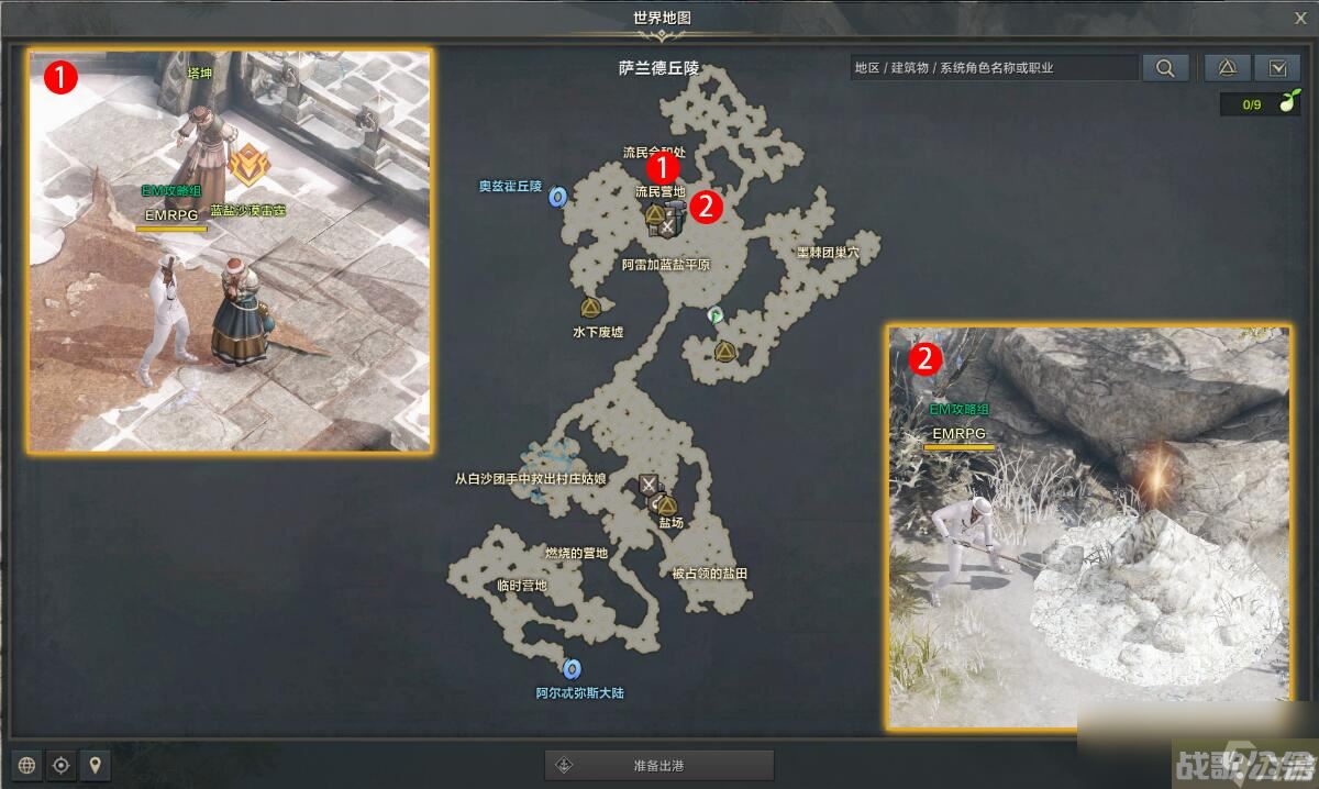 命运方舟准备祈雨祭任务攻略,命运方舟资讯