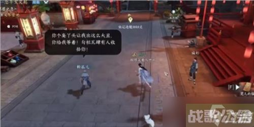 逆水寒手游假死怎么获取,逆水寒手游资讯