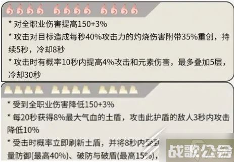 逆水寒手游血河职业介绍,逆水寒手游资讯