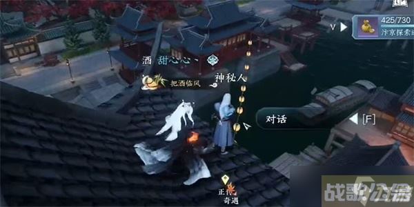 《逆水寒手游》镜天照影获取方法攻略,逆水寒手游资讯 《逆水寒手游》镜天照影获取方法攻略,逆水寒手游资讯