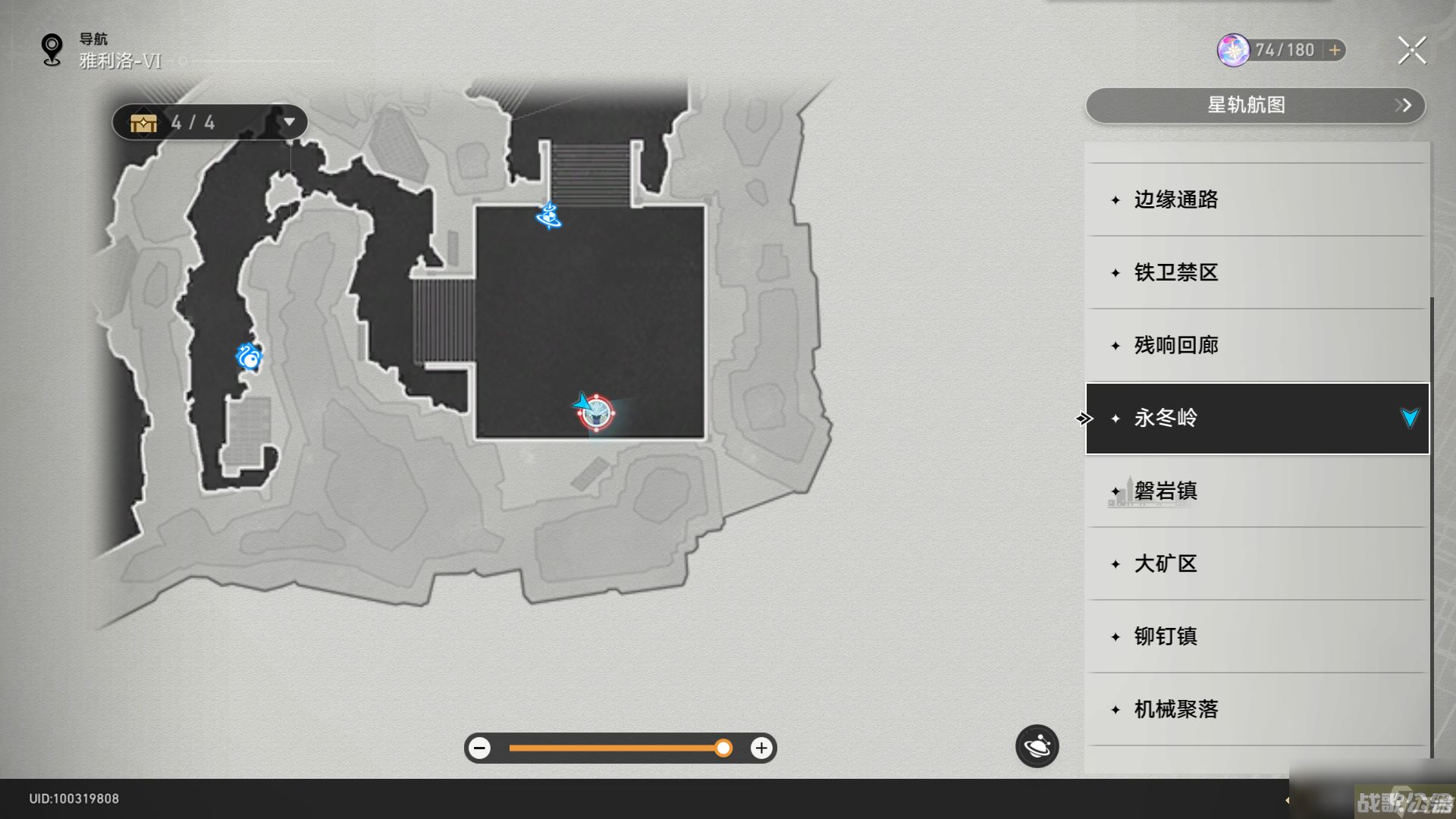 崩坏星穹铁道罗刹培养材料汇总,崩坏星穹铁道资讯