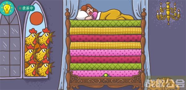 老铁扎心了豌豆公主怎么过-老铁扎心了豌豆公主怎么过关新手开荒攻略