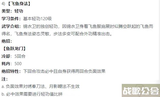 暴走英雄坛锦衣卫和唐门选哪个 暴走英雄坛锦衣卫和唐门选择推荐,暴走英雄坛资讯