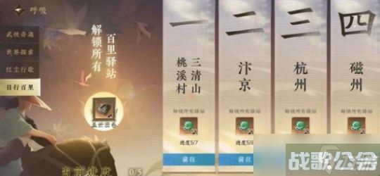 逆水寒手游五大门派加入方法及绝技获取 上,逆水寒手游资讯