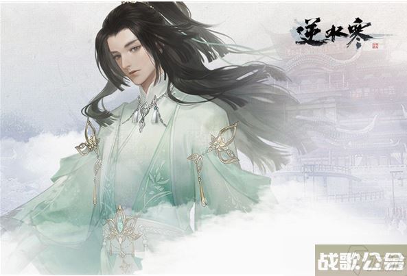 逆水寒手游混江湖效果介绍,逆水寒手游资讯