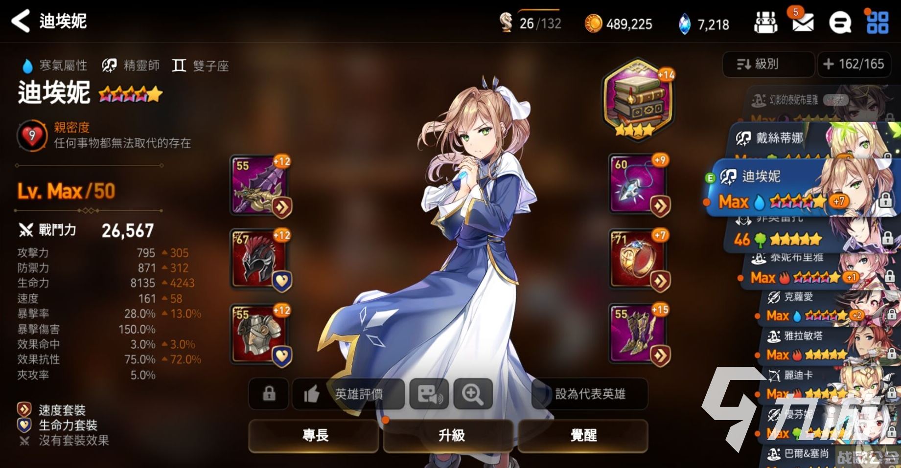 第七史诗圣女技能是什么 圣女迪埃妮技能强度解析​,第七史诗资讯