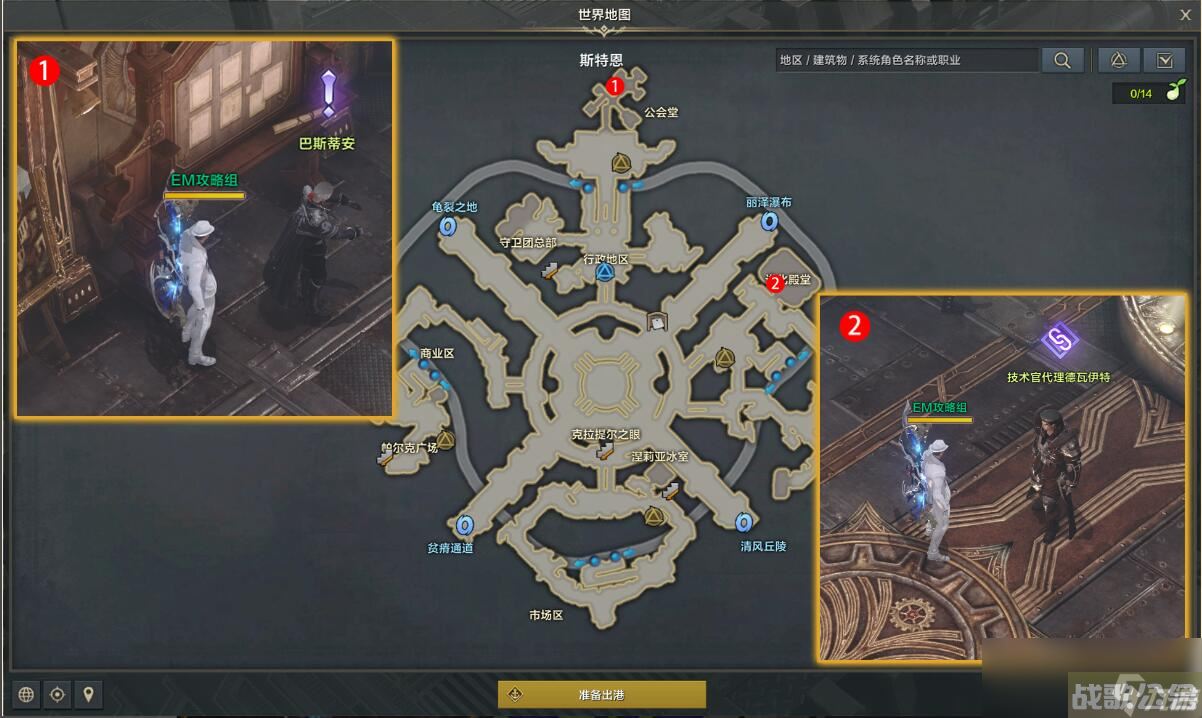 命运方舟扭曲的理想任务攻略,命运方舟资讯