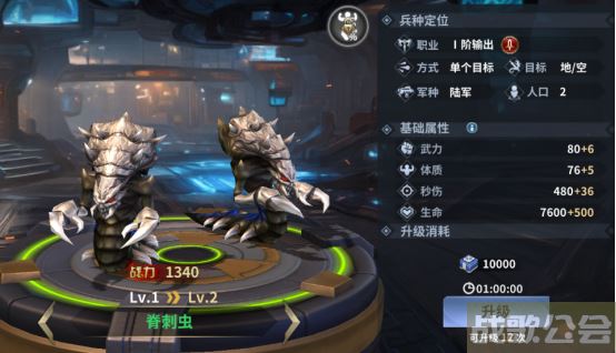 《虚空战争》混沌脊刺虫指挥官-脊刺之母,虚空战争手游资讯