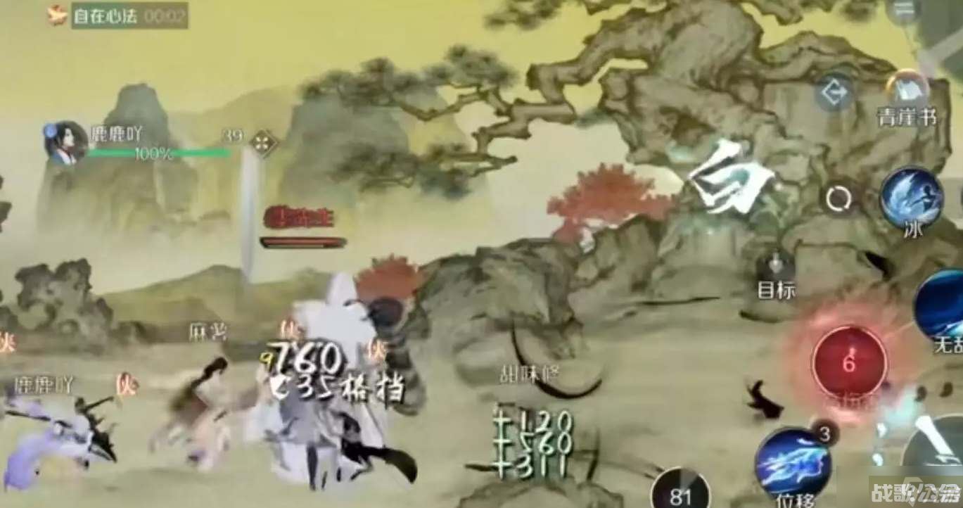 逆水寒手游秋岚画院打法攻略,逆水寒手游资讯