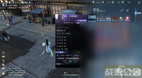 《逆水寒手游》饮者追命图文通关指南,逆水寒手游资讯