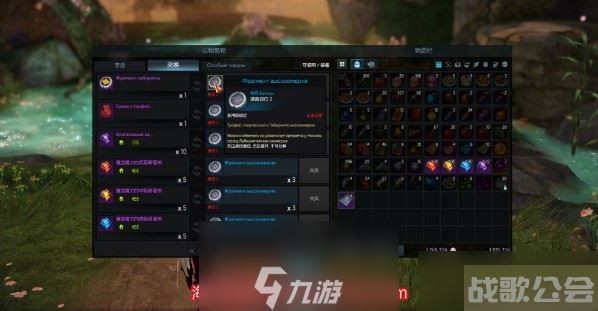 命运方舟小号的东西怎么给大号-小号资源交易技巧大揭秘,命运方舟资讯