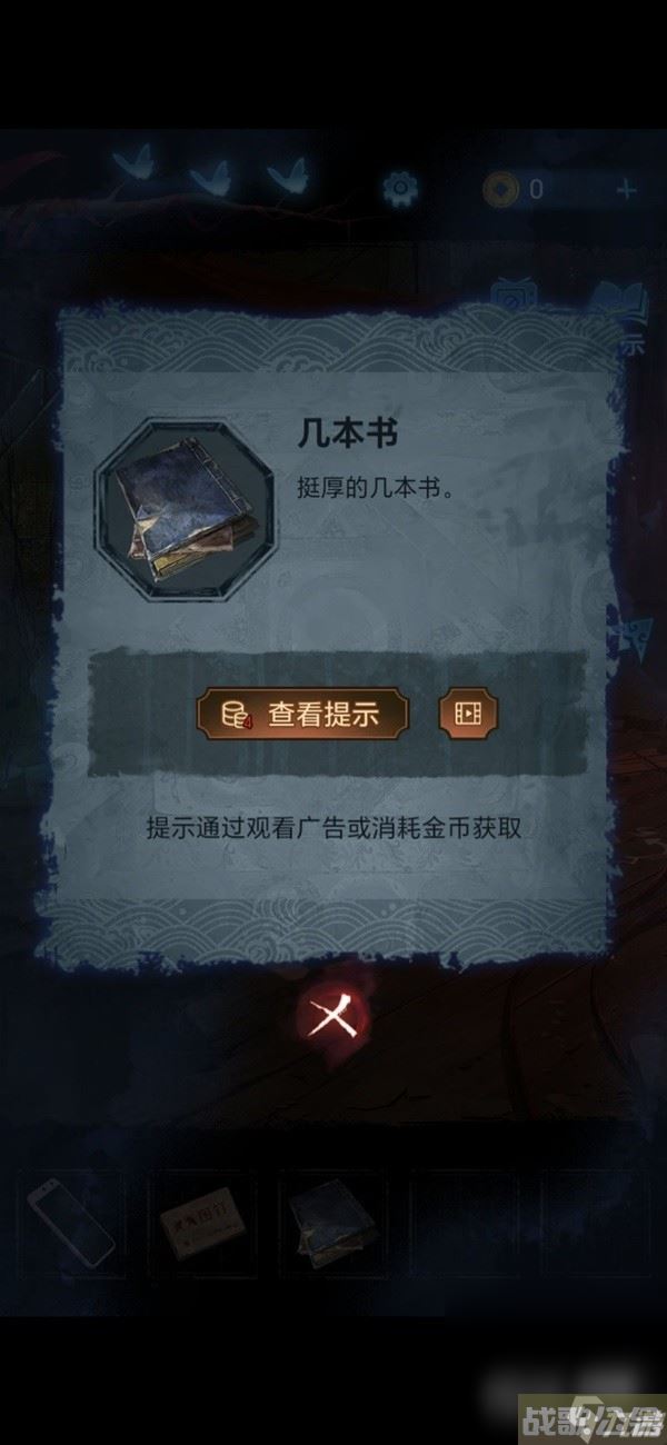 《纸嫁衣5无间梦境》第二章鬼儡解谜图文攻略推荐,无间梦境资讯 《纸嫁衣5无间梦境》第二章鬼儡解谜图文攻略推荐,无间梦境资讯