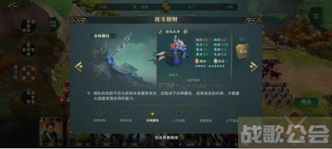 卧龙吟2兵种怎么玩-卧龙吟2攻略推荐一览