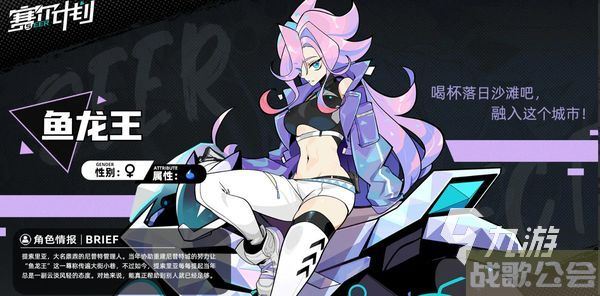 赛尔计划最强人物推荐 赛尔计划有哪些初始强的角色,赛尔计划手游资讯