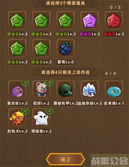 精灵魔塔精英幻塔怎么玩-精灵魔塔攻略通关教程分享