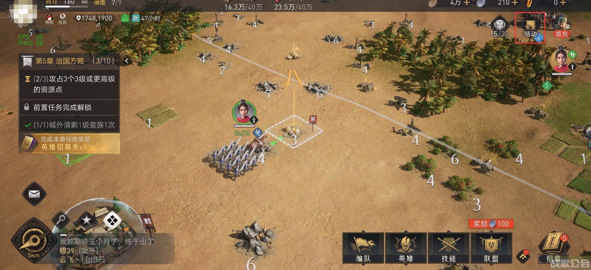 重返帝国cdk大全 cdk使用方法汇总 -重返帝国活动攻略分享