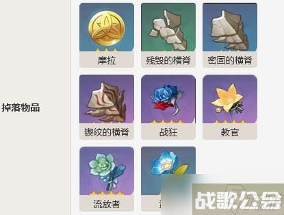 《原神》圣骸牙兽怪物资料介绍,原神资讯