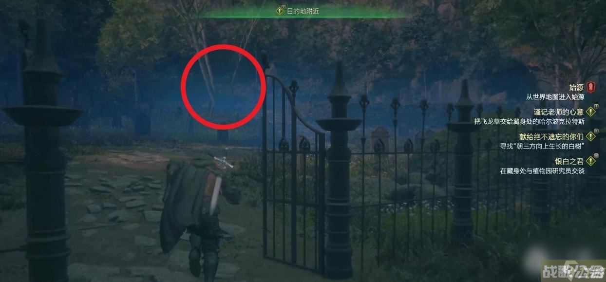 最终幻想16献给绝不遗忘的你们委托任务攻略,最终幻想16资讯