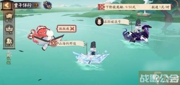 阴阳师端午活动详情,阴阳师手游资讯