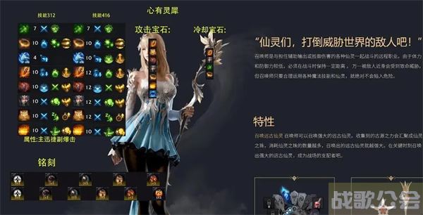 命运方舟加点攻略大全图文-明日方舟 命运2推荐一览