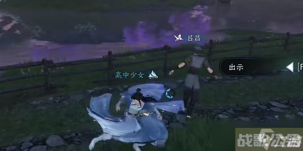 《逆水寒手游》玉扣迷踪任务完成攻略,逆水寒手游资讯