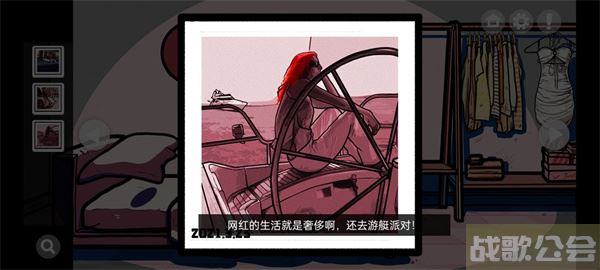 房间的秘密物证有哪些 -8607房间的秘密 分析任务完成攻略