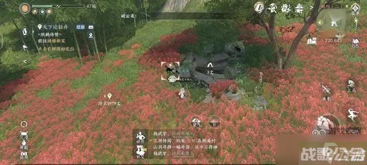 逆水寒手游磁州6山洞探索全攻略,逆水寒手游资讯