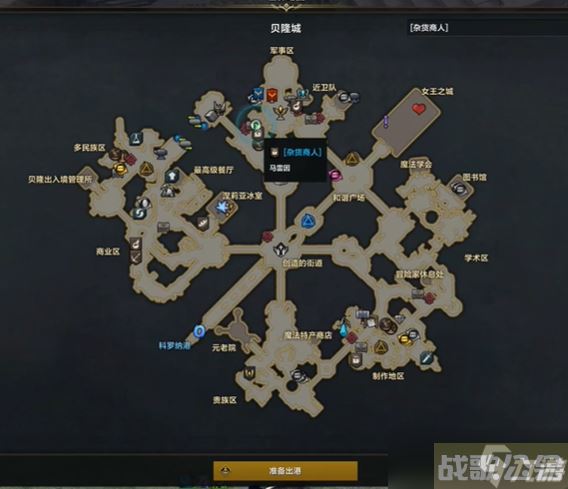 命运方舟混沌碎片怎么买,命运方舟资讯 命运方舟混沌碎片怎么买,命运方舟资讯