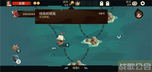 航海奇闻老旧的钥匙有什么用-航海奇闻老旧的钥匙有什么用任务完成方法