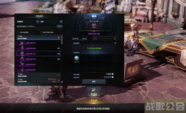 命运方舟副本有哪些-明日方舟命运新手攻略