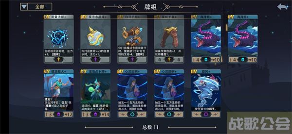 恶魔秘境缚法者怎么玩-恶魔秘境符石怎么用活动关卡攻略