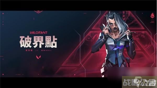 无畏契约菲德技能介绍,无畏契约资讯