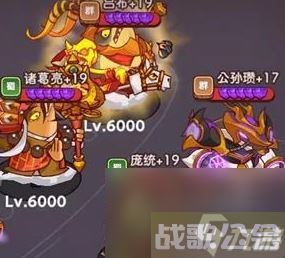 《咸鱼之王》长江一号打法阵容攻略,咸鱼之王资讯