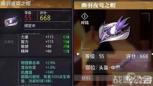 晶核赏金猎人毕业装备搭配,晶核手游资讯