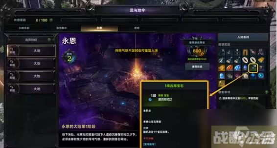 命运方舟宝石珊瑚怎么获取,命运方舟资讯