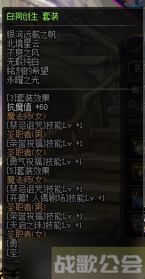 dnf小魔女首饰用什么最好 小魔女首饰推荐介绍,DNF手游资讯