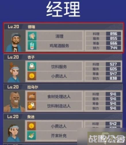 潜水员戴夫员工哪个好 员工选择推荐,员工资讯