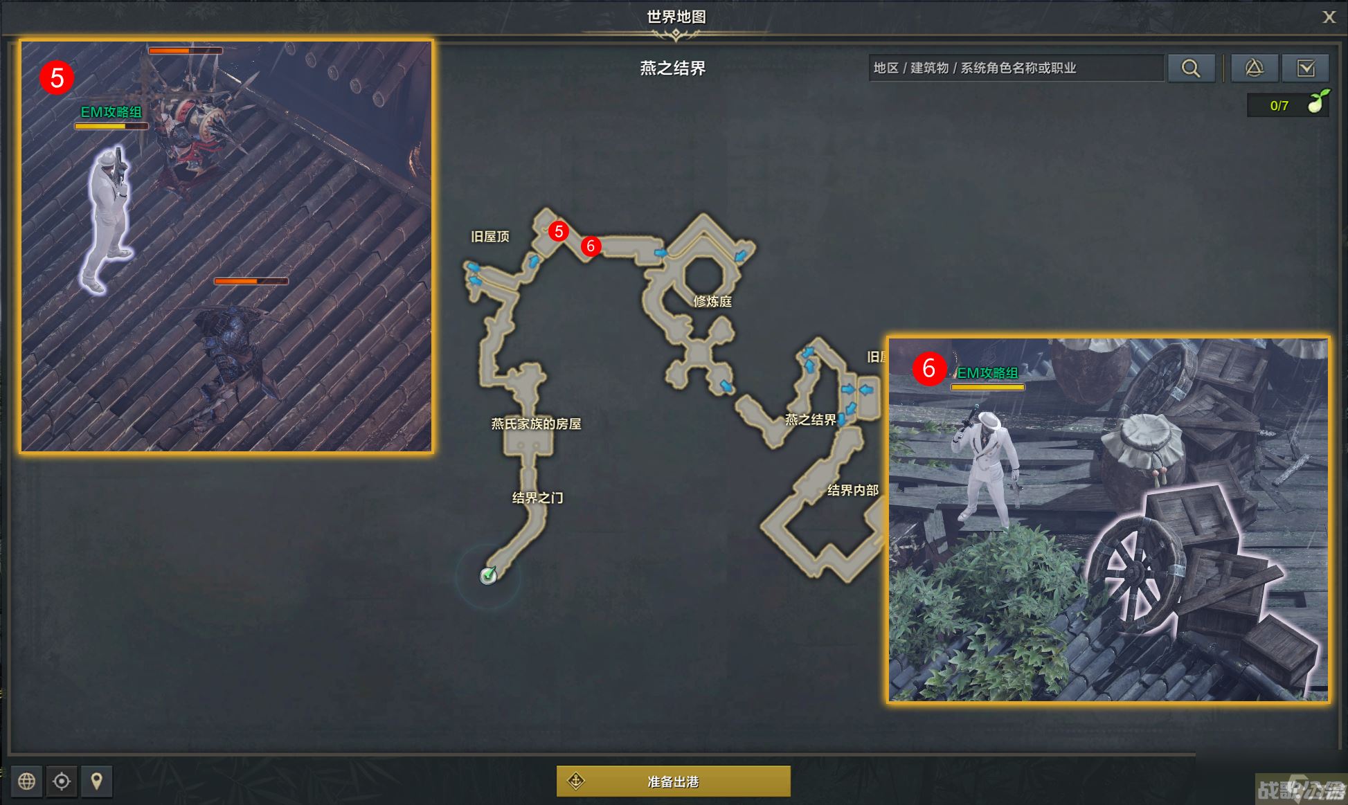 命运方舟燕之结界任务攻略,命运方舟资讯