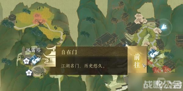 逆水寒手游换生诀技能怎么获取,逆水寒手游资讯