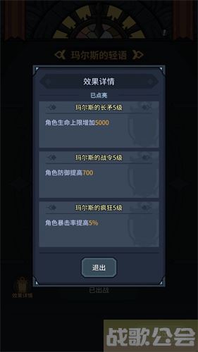 提灯与地下城灯影大厅选哪个-提灯与地下城灯影大厅选哪个攻略分享