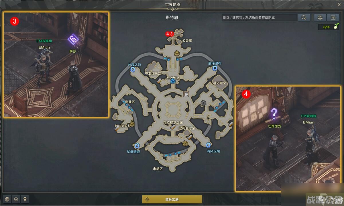 命运方舟鹰眼为了寻找新的力量任务攻略,命运方舟资讯